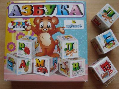 Лот: 2108164. Фото: 1. азбука 16 кубиков !. Другое (дети растут)