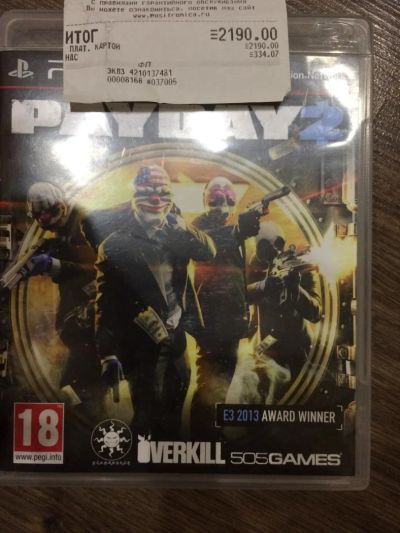 Лот: 8375466. Фото: 1. диск PayDay для PS3. Игры для консолей