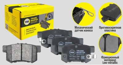 Лот: 25014748. Фото: 1. Колодки тормозные задние Transmaster... Тормозная система