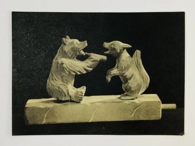 Лот: 23297275. Фото: 1. Мастер Шишкин В. С. Медвежонок... Открытки, конверты