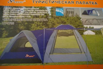 Лот: 11058497. Фото: 1. Палатка шатер. Палатки, тенты