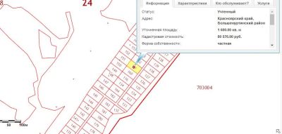 Лот: 7705033. Фото: 1. купите один участок 16 соток... Земельные участки