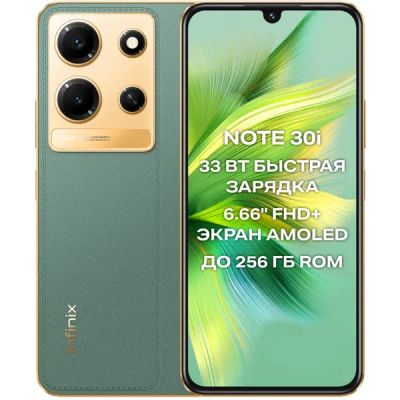 Лот: 22194658. Фото: 1. Мобильный телефон Infinix NOTE... Смартфоны
