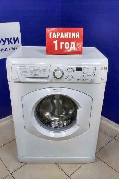 Лот: 15997229. Фото: 1. Стиральная машина ariston arsf... Стиральные машины