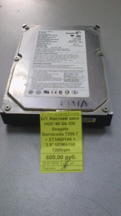 Лот: 8191025. Фото: 1. Б/У Жесткий диск 3.5 (HDD) 40Gb... Жёсткие диски (HDD)