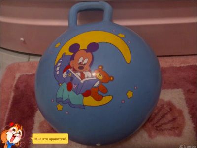 Лот: 7819588. Фото: 1. Мяч гимнастический. Другое (дети растут)