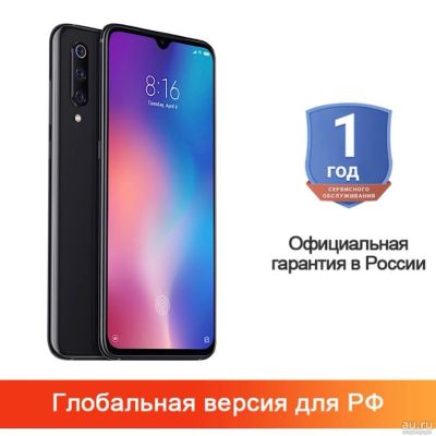 Лот: 14522945. Фото: 1. Xiaomi Mi 9 6/128GB РСТ + Стекло... Смартфоны