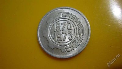 Лот: 1952117. Фото: 1. Добрый крокодил - честное лето... Европа
