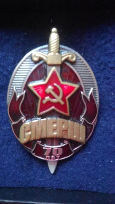 Лот: 10932595. Фото: 1. Знак "70 лет СМЕРШ". Состояние... Юбилейные