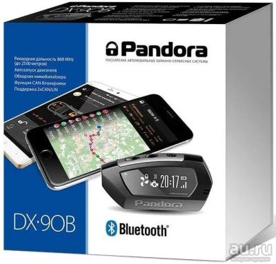 Лот: 14554956. Фото: 1. Автосигнализация Pandora DX 90B... Автомобильные сигнализации