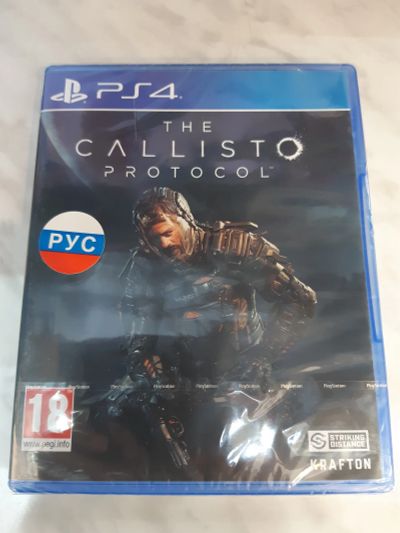 Лот: 25856528. Фото: 1. The Callisto Protocol . Лицензионный... Игры для консолей