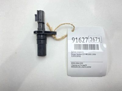 Лот: 23549174. Фото: 1. Датчик скорости Nissan Serena... Двигатель и элементы двигателя