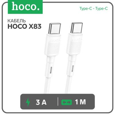 Лот: 25613327. Фото: 1. Кабель Hoco X83, Type-C - Type-C... Лодки и катера