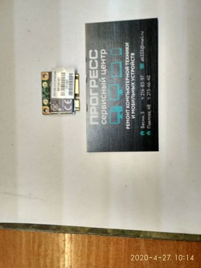 Лот: 15947394. Фото: 1. Модуль Wi-Fi Broadcom BCM94313HMGB. WiFi, Bluetooth адаптеры