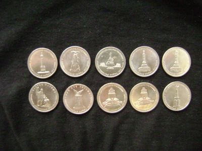 Лот: 6472792. Фото: 1. 5 рублей Сражения 1812 года, 10... Россия после 1991 года