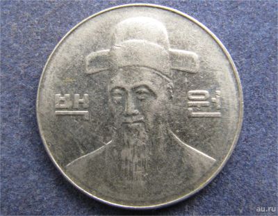 Лот: 8335666. Фото: 1. Иностранная монетка №10466. Остальные страны