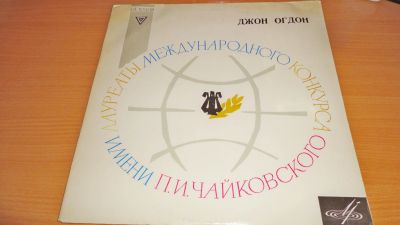 Лот: 18444452. Фото: 1. " Лауреаты международного конкурса... Аудиозаписи