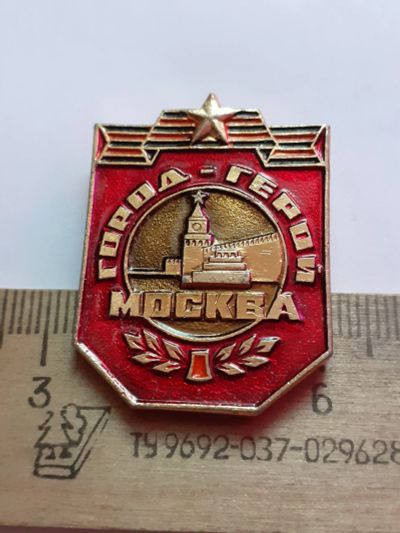 Лот: 21136611. Фото: 1. (№16075) значки,Советская армия... Сувенирные