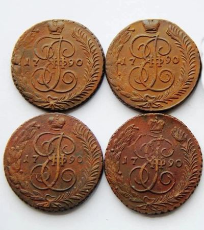Лот: 6272718. Фото: 1. 5 копеек 1790г. 4 шт. Россия до 1917 года