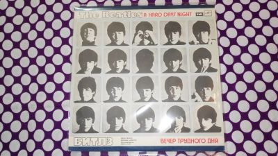 Лот: 25857106. Фото: 1. " Вечер трудного дня " Битлз... Аудиозаписи
