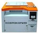 Лот: 1106257. Фото: 1. копировальный аппарат" копирон... Другое (готовый бизнес)