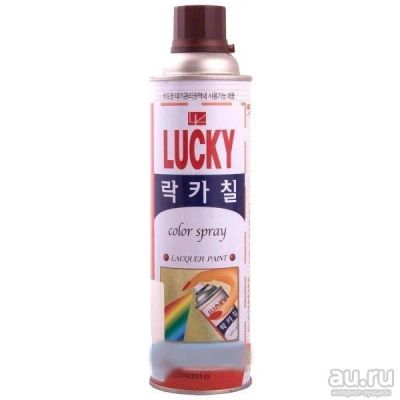 Лот: 12795614. Фото: 1. Краска Lucky LC-313 томно-коричневая... Другое (автохимия, масла, тюнинг)