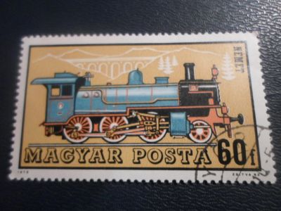 Лот: 17263566. Фото: 1. Марка для Вашей коллекции. №26082. Марки