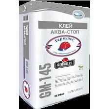 Лот: 6996459. Фото: 1. Клей для бассейнов Аква-Стоп Геркулес... Смеси, шпатлевки, цемент