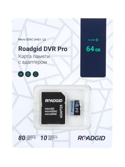 Лот: 20313168. Фото: 1. Карта памяти Roadgid. Карты памяти