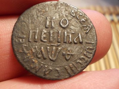 Лот: 15923796. Фото: 1. Редкая копейка Петра 1-1709 года... Россия до 1917 года