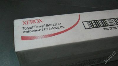 Лот: 2640828. Фото: 1. Тонер для Xerox. Картриджи, расходные материалы