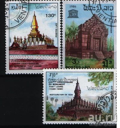 Лот: 15918359. Фото: 1. Лаос 1986-90г-3 марки. Марки