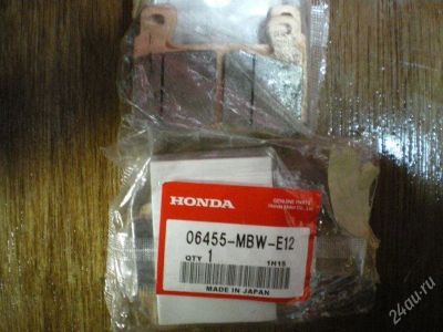 Лот: 2759213. Фото: 1. Колодки тормозные передние (Honda... Запчасти