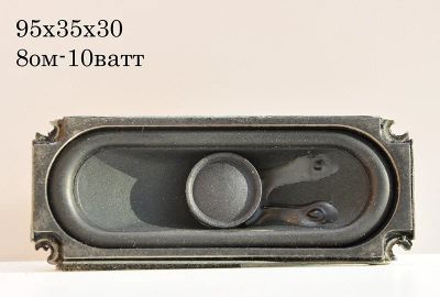 Лот: 5412421. Фото: 1. Динамик №67 8ом-10ватт. Динамики
