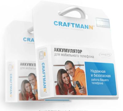 Лот: 17559426. Фото: 1. Аккумуляторы Craftmann. Аккумуляторы