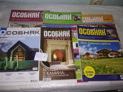 Лот: 18219787. Фото: 1. одним лотом 6 шт, журнал Особняк... Другое (журналы, газеты, каталоги)