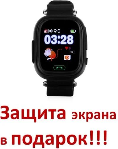 Лот: 8621539. Фото: 1. Детские смарт часы с GPS, телефон... Оригинальные наручные часы