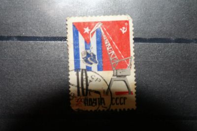 Лот: 3662443. Фото: 1. 1963 республика Куба (2765). Марки