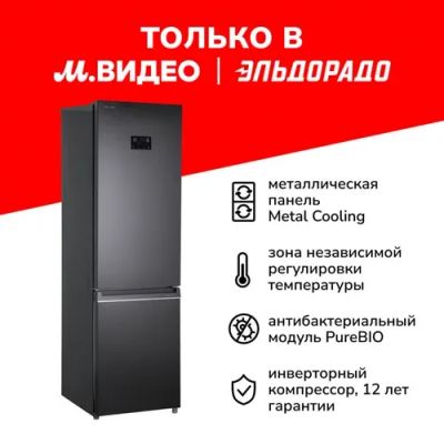 Лот: 24539365. Фото: 1. Холодильник Toshiba GR-RB500WE-PMJ... Холодильники, морозильные камеры