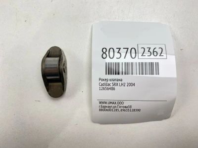 Лот: 21383188. Фото: 1. Рокер клапана Cadillac Srx 2004... Двигатель и элементы двигателя