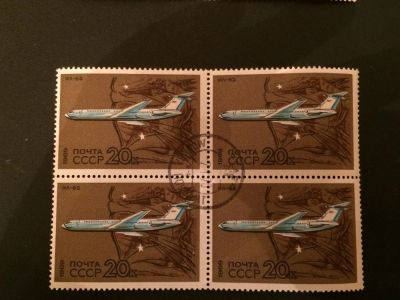 Лот: 9378415. Фото: 1. Марки 1969 год. СССР. Развитие... Марки
