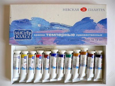 Лот: 2629724. Фото: 1. Краски темперные "Мастер класс... Краски, кисти