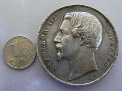Лот: 5857189. Фото: 1. Настольная медаль Napoleon III... Памятные медали