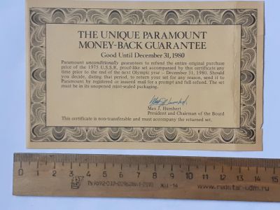 Лот: 25880757. Фото: 1. сертификат,очень реалистичная... Частные выпуски, копии банкнот