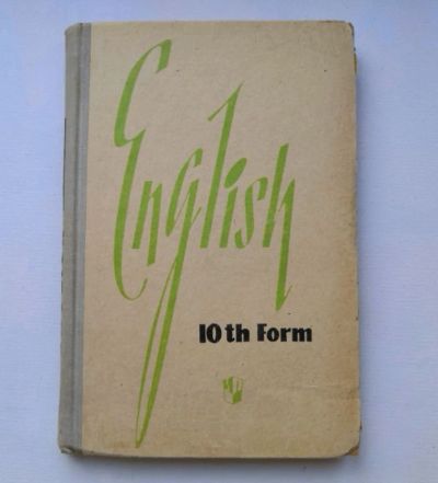 Лот: 18396915. Фото: 1. Г. М. Уайзер, С. К. Фоломкина... Для школы