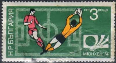 Лот: 21395656. Фото: 1. 1974. Болгария. Чемпионат мира... Марки