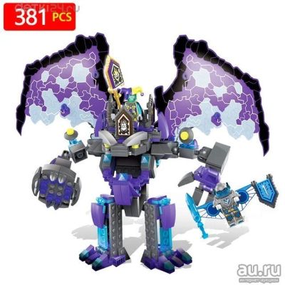 Лот: 11462276. Фото: 1. Конструктор Nexo Knight "Каменный... Конструкторы