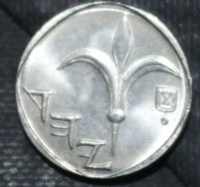 Лот: 17005859. Фото: 1. Экзотика с рубля (24509) Израиль. Остальные страны