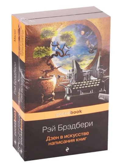 Лот: 17235061. Фото: 1. Книги о жизни и творчестве для... Художественная