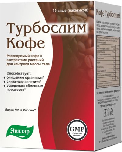 Лот: 23262548. Фото: 1. Турбослим кофе 2г №10. Лекарства